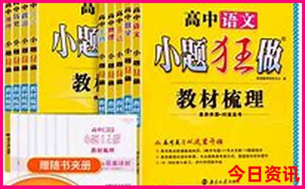 暑假最好去哪里旅游